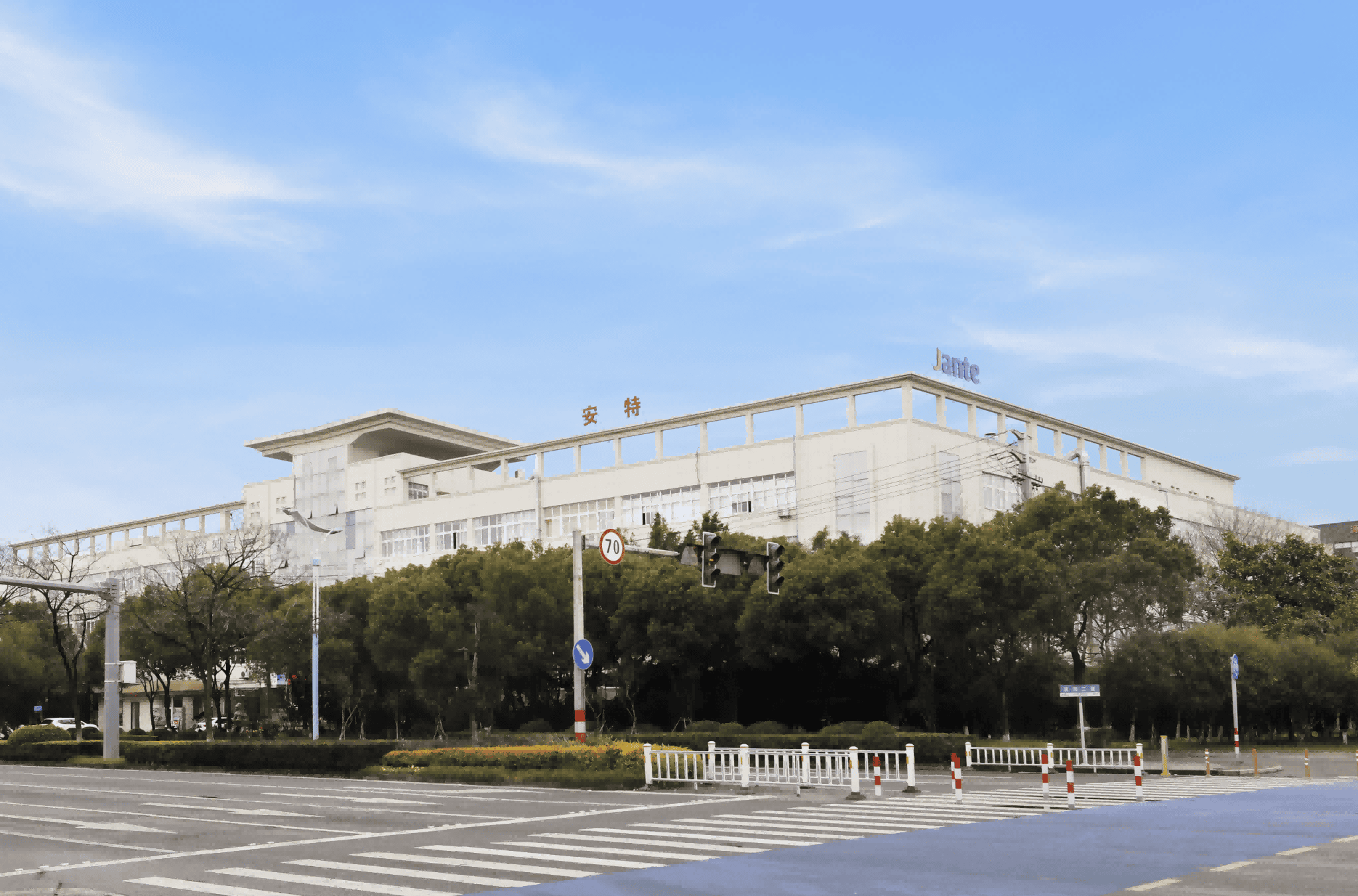 公司全景 (1)